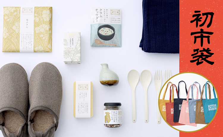 初市袋