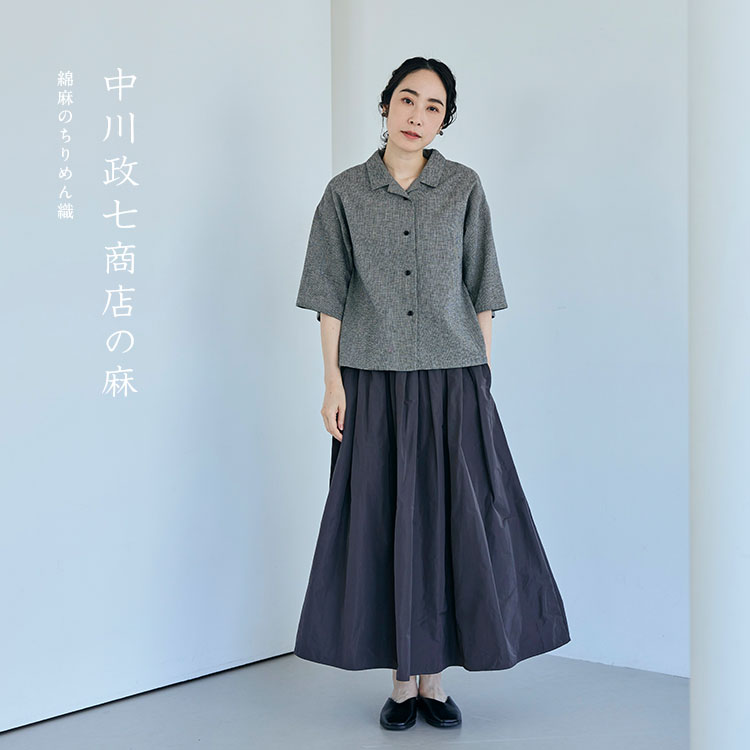 中川政七商店 麻のかや織り キュロット キュロットスカート グリーン 中川政七商店 麻のかや織り キュロット キュロットスカート グリーン