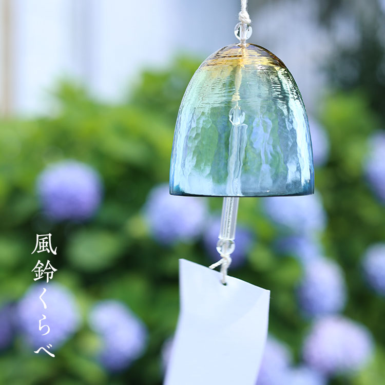 風鈴くらべ｜工芸・暮らし・贈りもの｜中川政七商店オンラインショップ