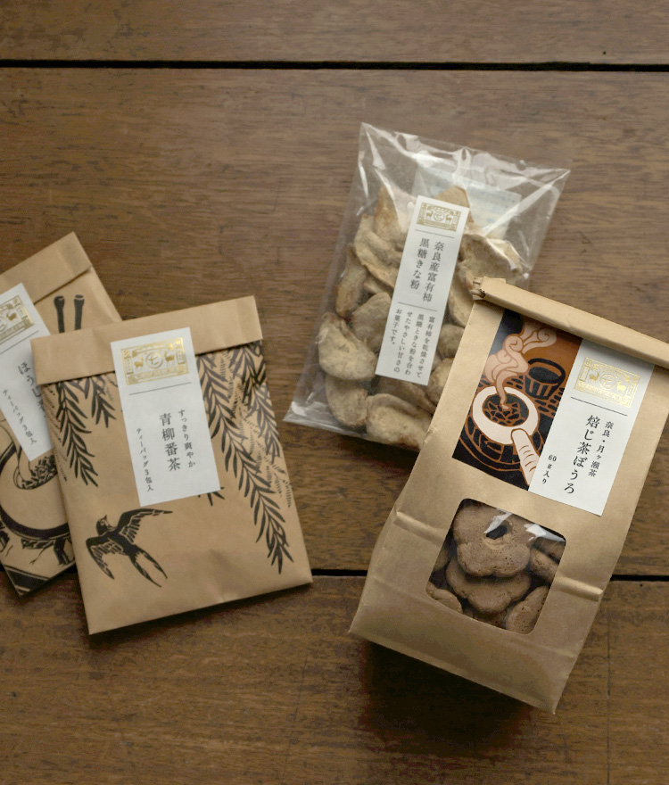 共にする人との会話が弾む 番茶に合うお菓子