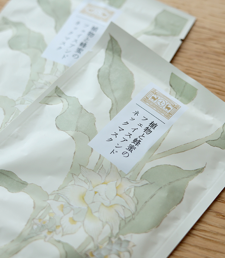 心とからだをととのえる