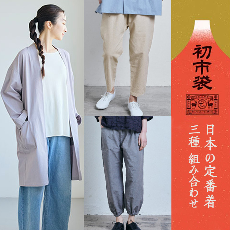 初市袋 日本の定番着 3着組み合わせ