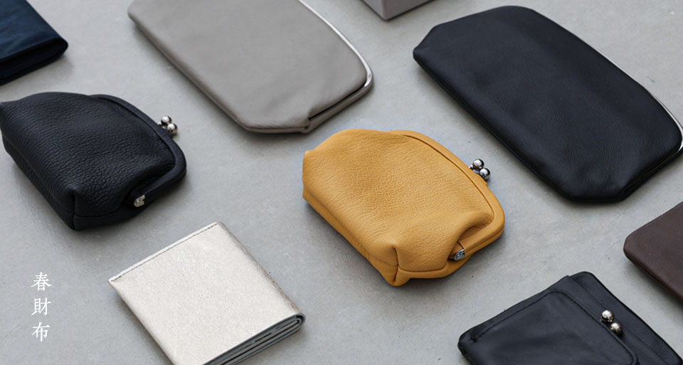 春財布
