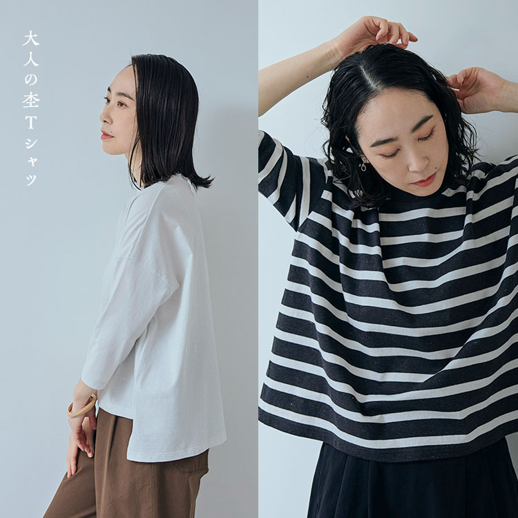 大人の杢Tシャツ