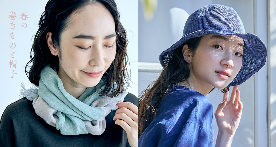 春の巻きものと帽子