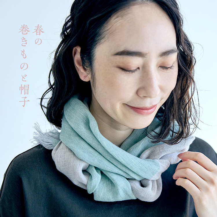 春の巻きものと帽子