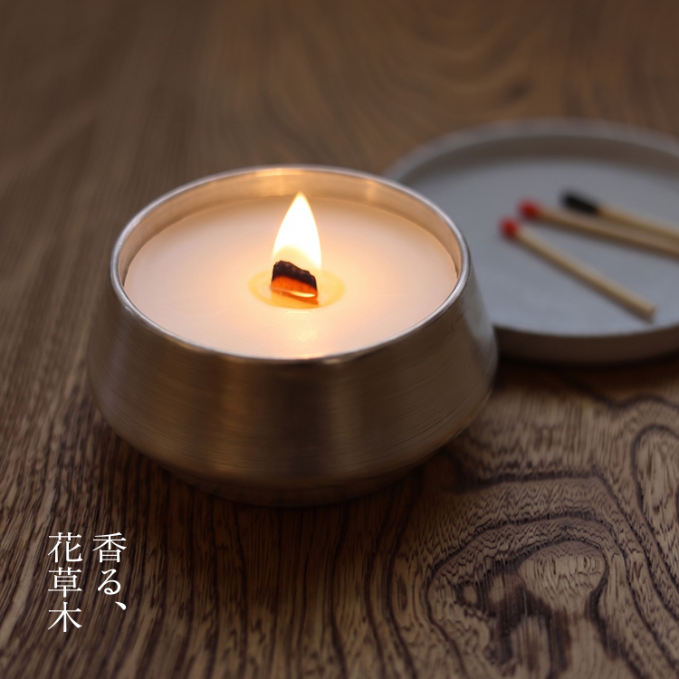 香る、花草木