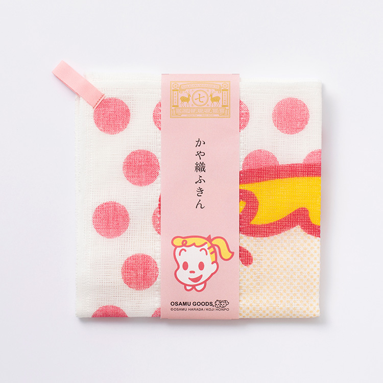 帯のデザインも特別仕様に