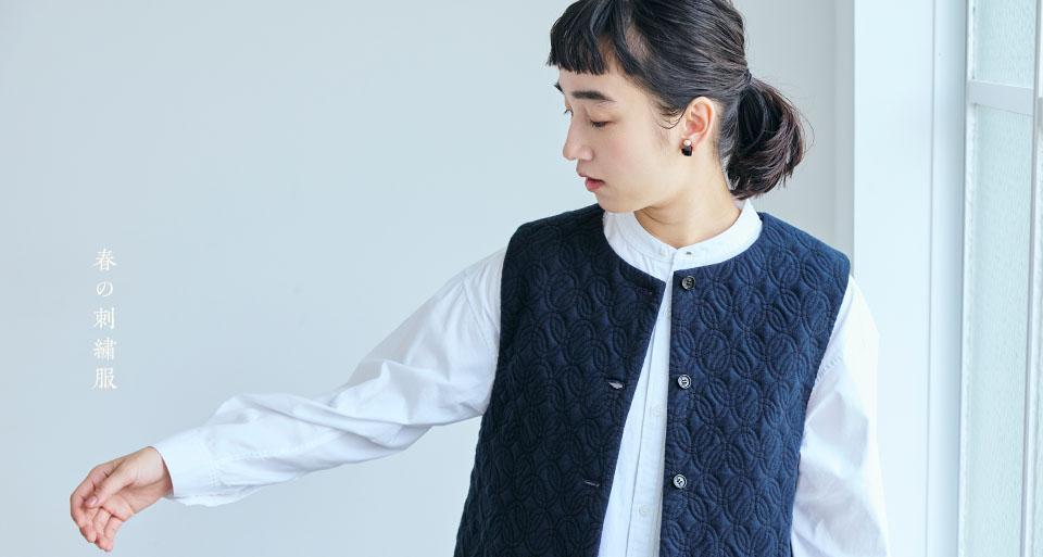 春の刺繍服