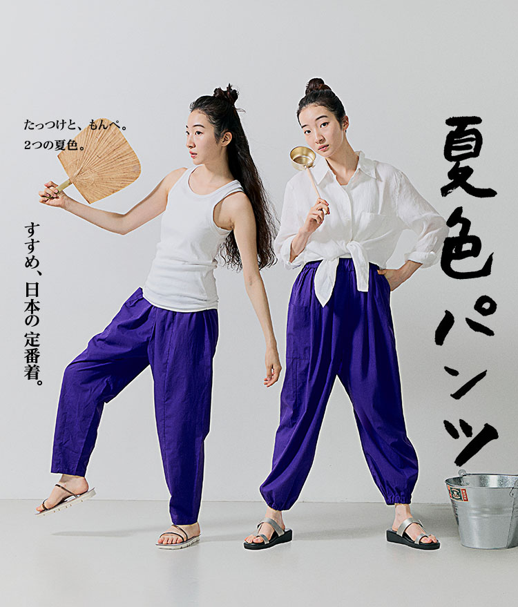 【新品未使用】中川政七商店　kobooriza ブラッシュコットンスヌード すすめ、日本の定番着。｜工芸・暮らし・贈りもの｜中川政七商店