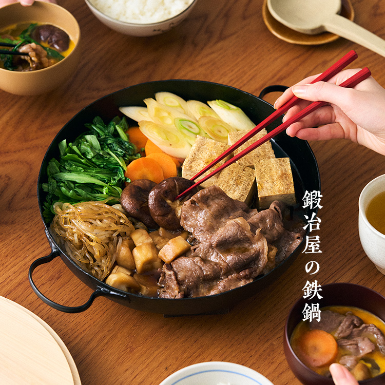 鍛冶屋の鉄鍋