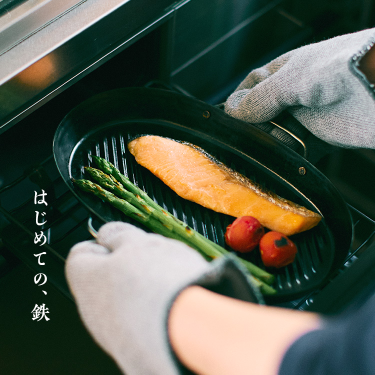 はじめての、鉄