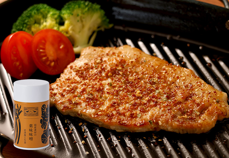 国産素材の薬味味噌　生姜と岩津葱