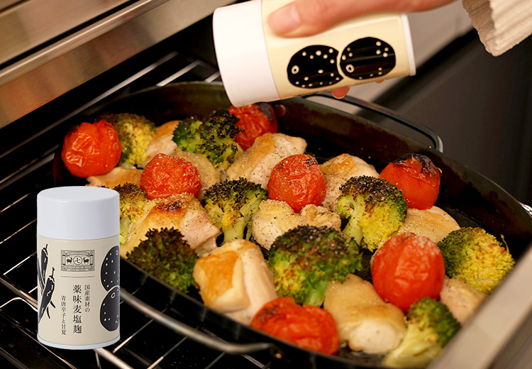 国産素材の薬味麦塩麹　青唐辛子と甘夏