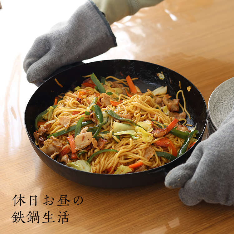 休日お昼の鉄鍋生活