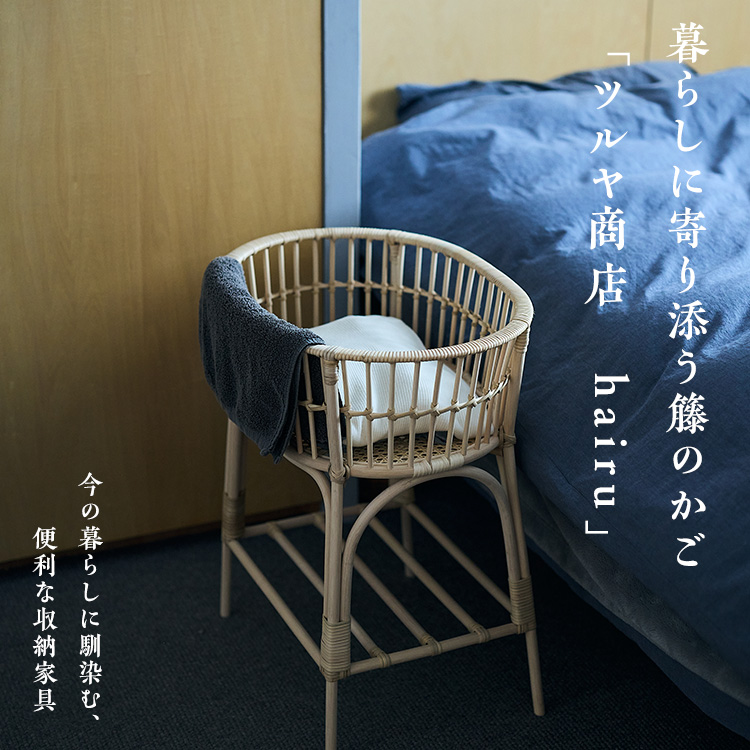 ツルヤ商店　hairu