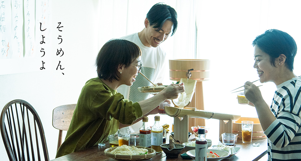 日本の定番茶