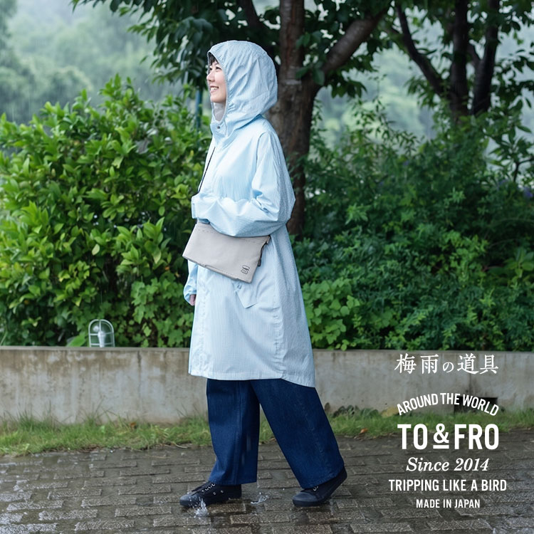TO&FROの梅雨の道具｜工芸・暮らし・贈りもの｜中川政七商店オンライン