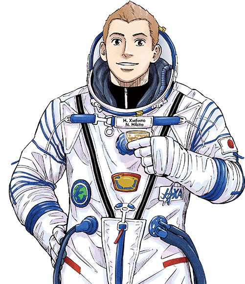 ヒビト
