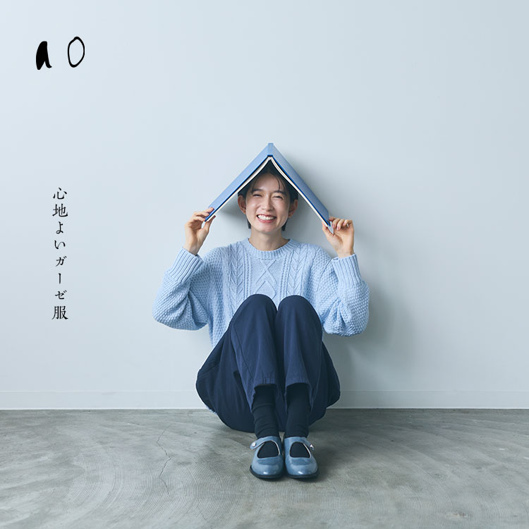 ao