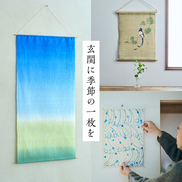 玄関に季節の一枚を