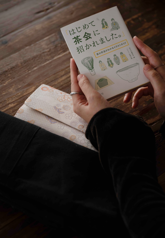 茶会の本