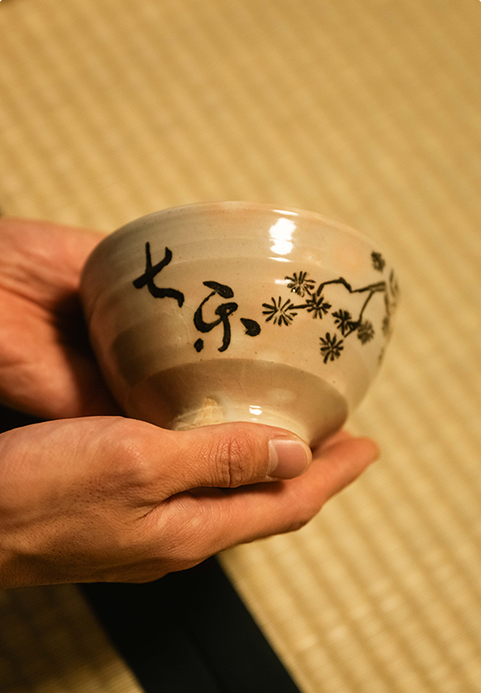 朝日焼の茶碗