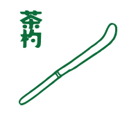 茶杓 Scoop