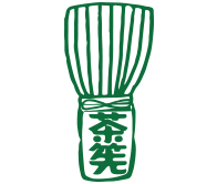 茶筅 Whisk