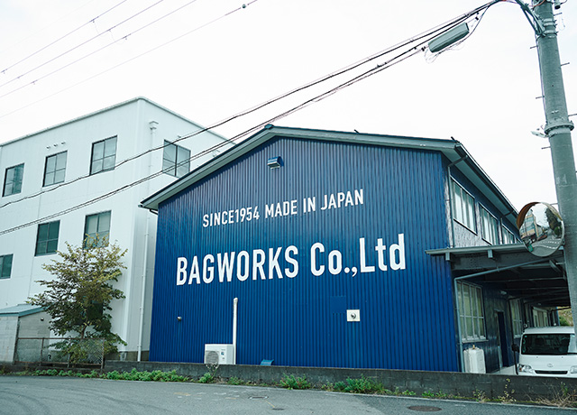 バッグワークスの自社工場