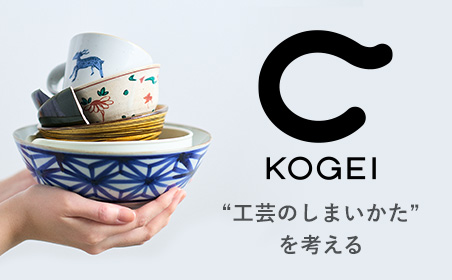 C KOGEI