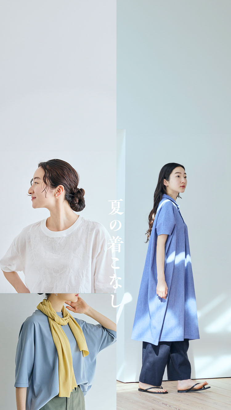 麻混のレギンス｜服飾品｜中川政七商店 公式サイト