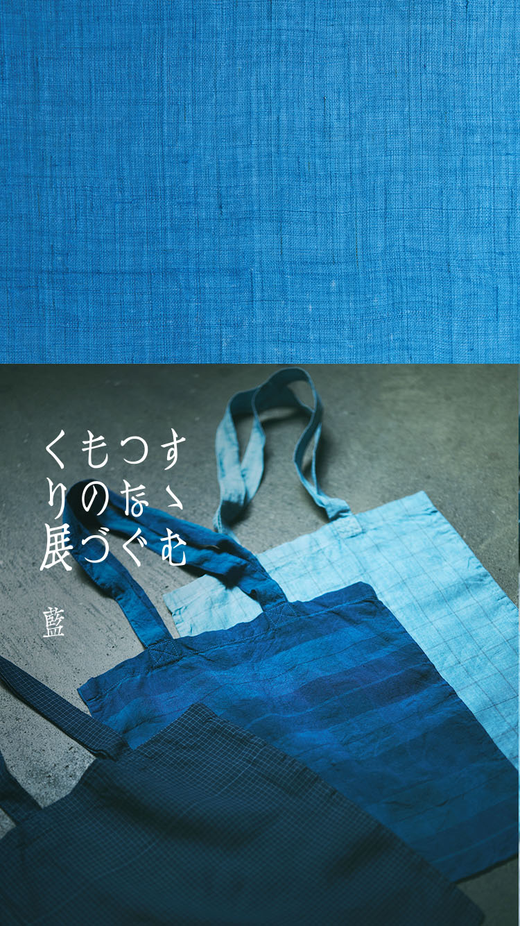 [美品] 中川政七商店　麻のれん三連　ぶどう Amazon.co.jp: 中川政七商店 のれん 麻 サイズ 長さ117 幅40cm