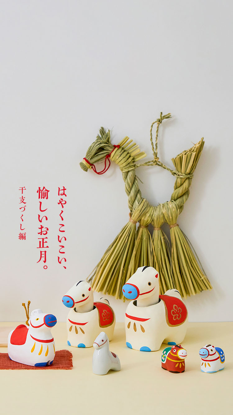 中川政七商店オンラインショップ｜日本の工芸を元気にする！