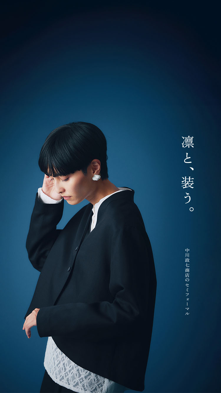 中川政七商店オンラインショップ｜日本の工芸を元気にする！