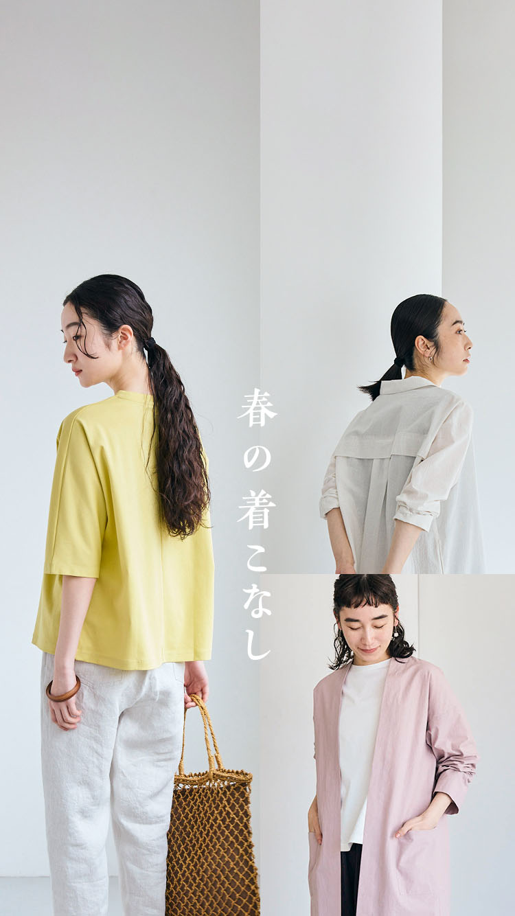 中川政七商店オンラインショップ｜日本の工芸を元気にする！