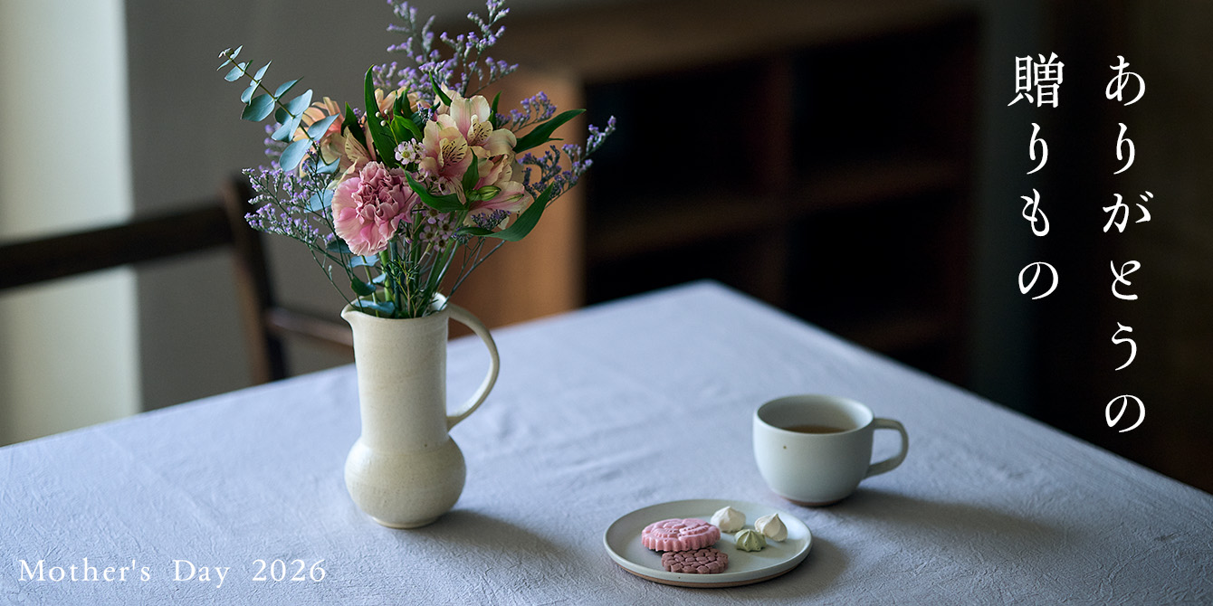 母の日の贈りもの