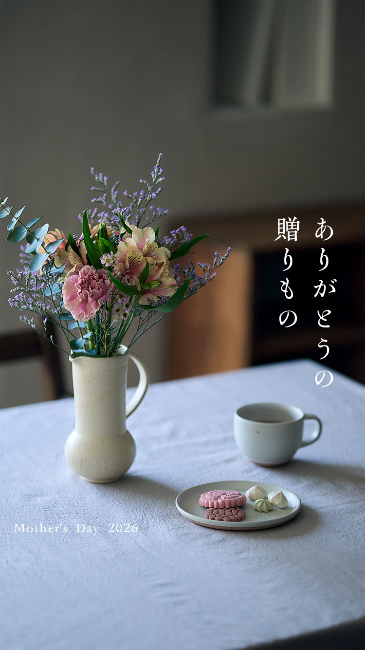 中川政七商店(ナカガワマサシチショウテン) アンサンブル レディース美品  - ライトグリーン 中川政七商店オンラインショップ｜日本の工芸を元気にする！