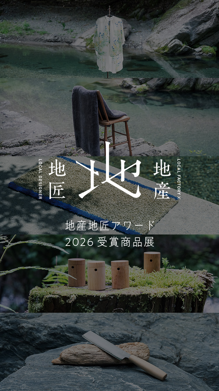 中川政七商店オンラインショップ｜日本の工芸を元気にする！