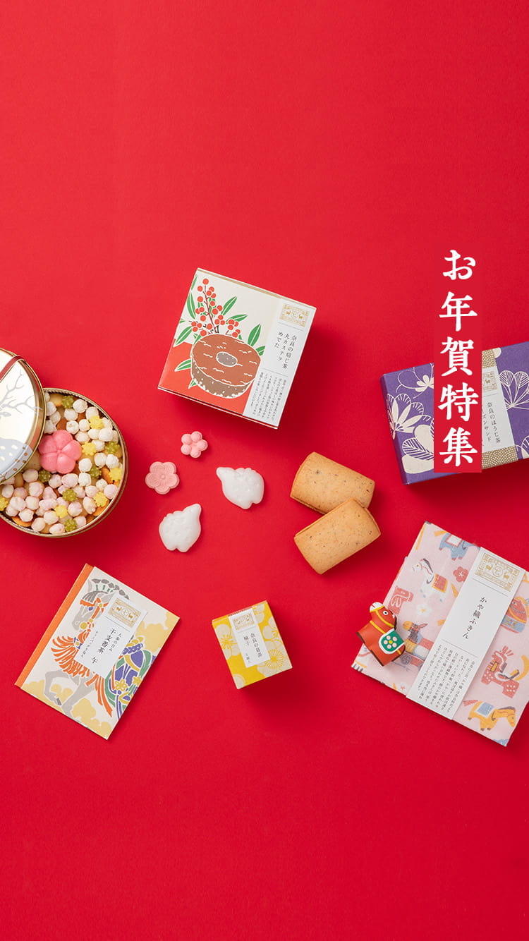 中川政七商店オンラインショップ｜日本の工芸を元気にする！