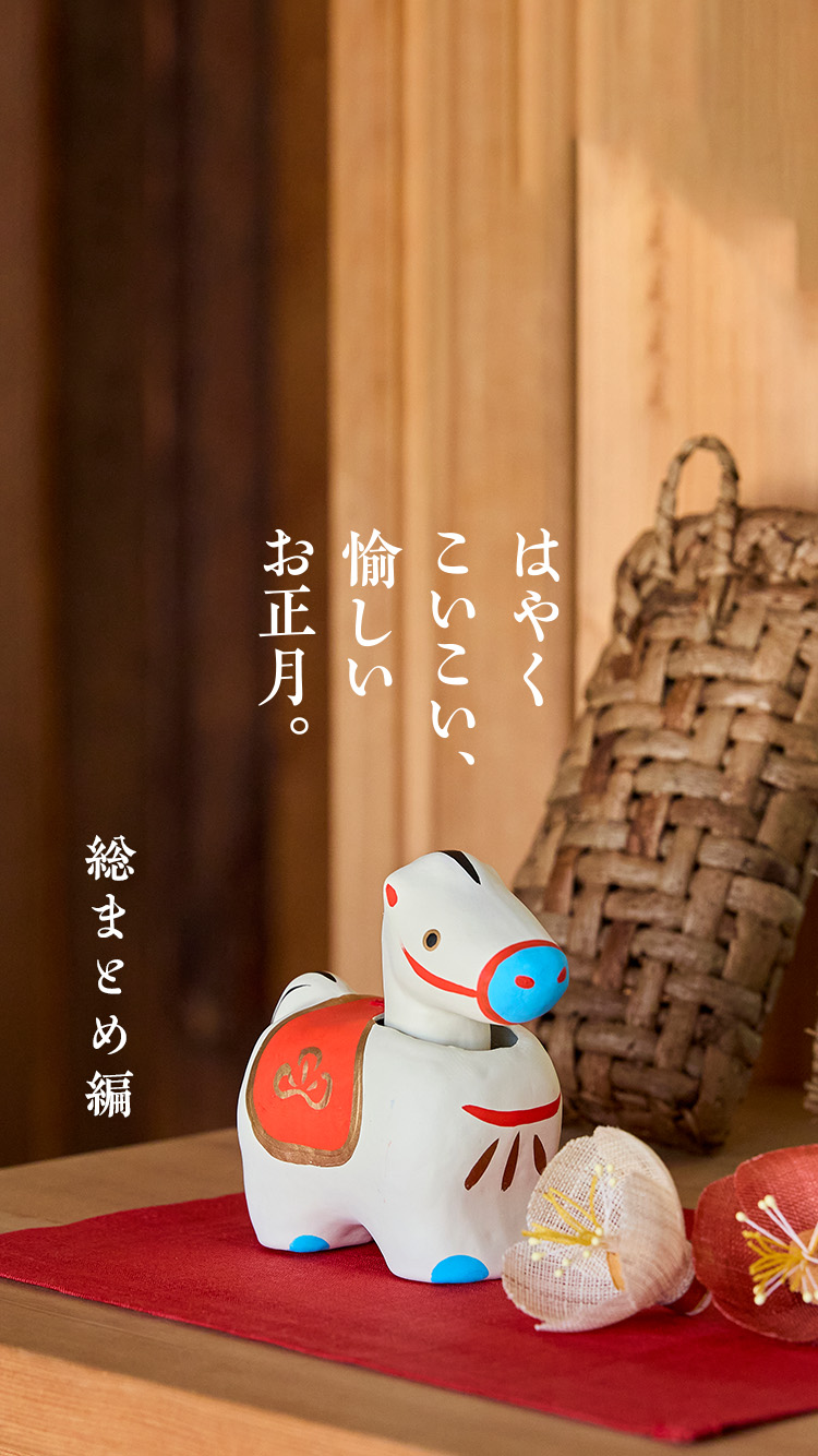 中川政七商店オンラインショップ｜日本の工芸を元気にする！