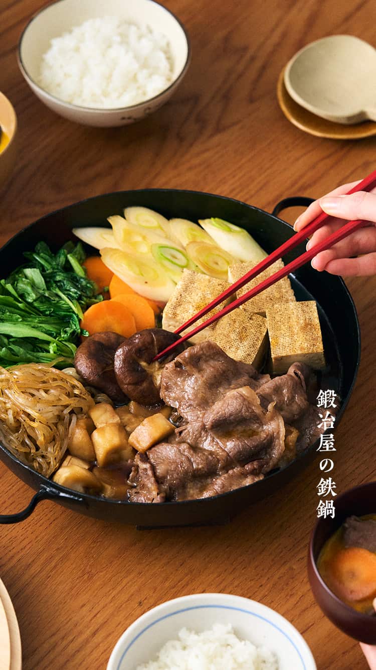 中川政七商店オンラインショップ｜日本の工芸を元気にする！