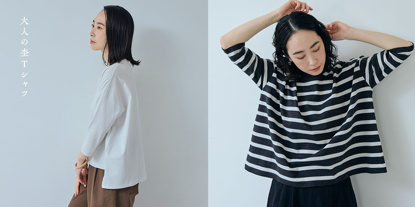 大人の杢Tシャツ