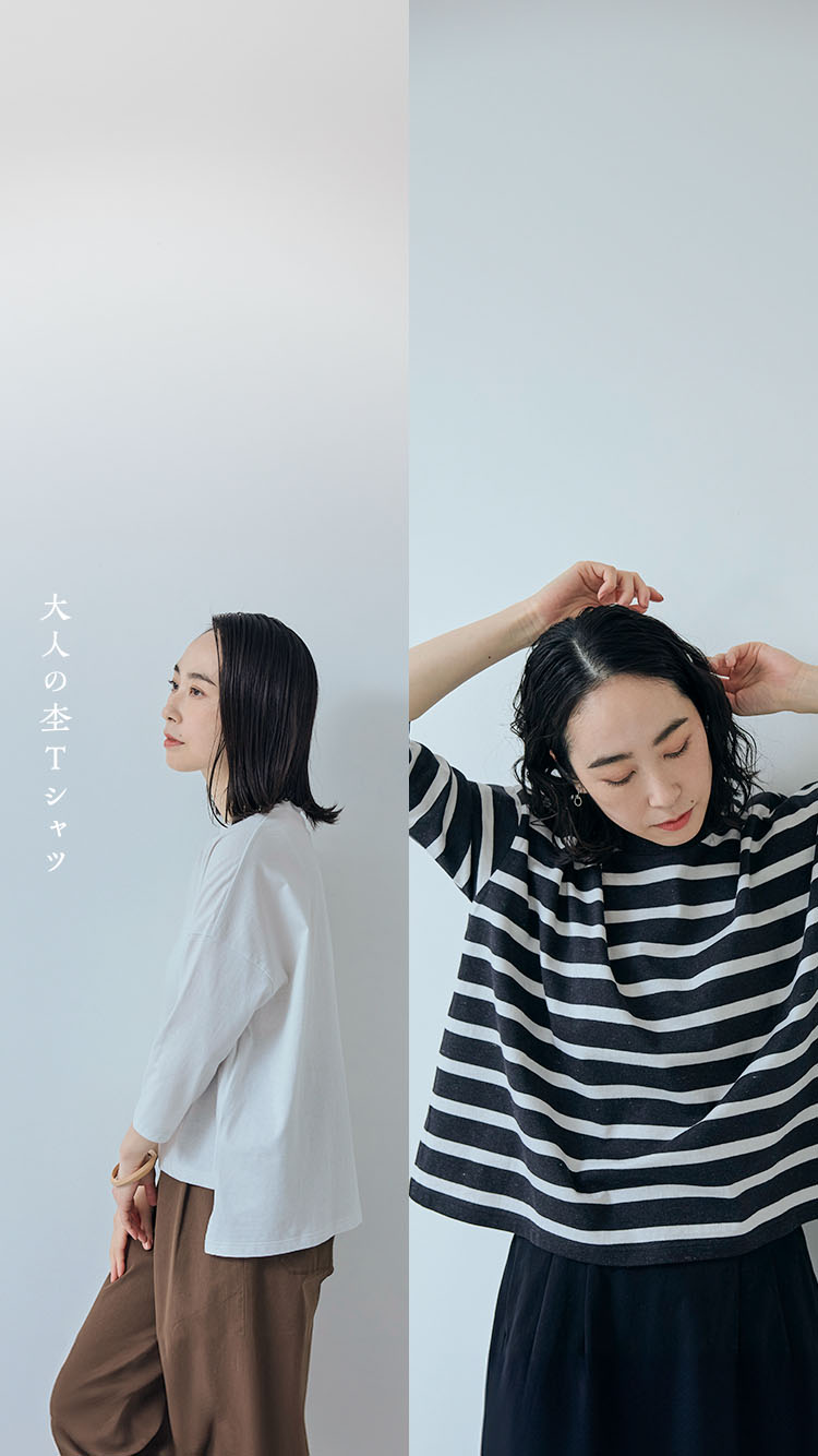 中川政七商店オンラインショップ｜日本の工芸を元気にする！