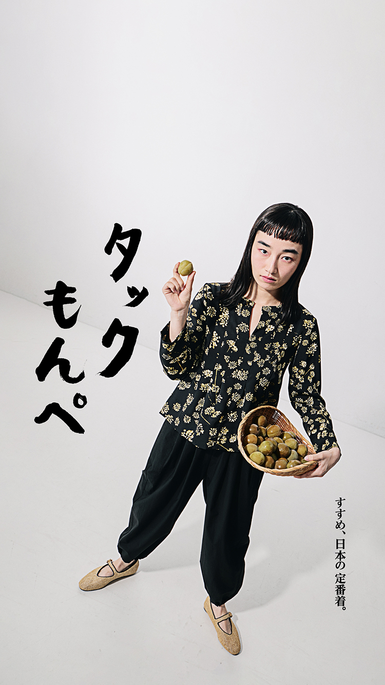 中川政七商店オンラインショップ｜日本の工芸を元気にする！
