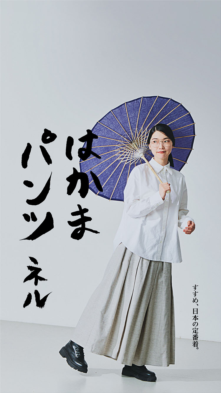 中川政七商店オンラインショップ｜日本の工芸を元気にする！