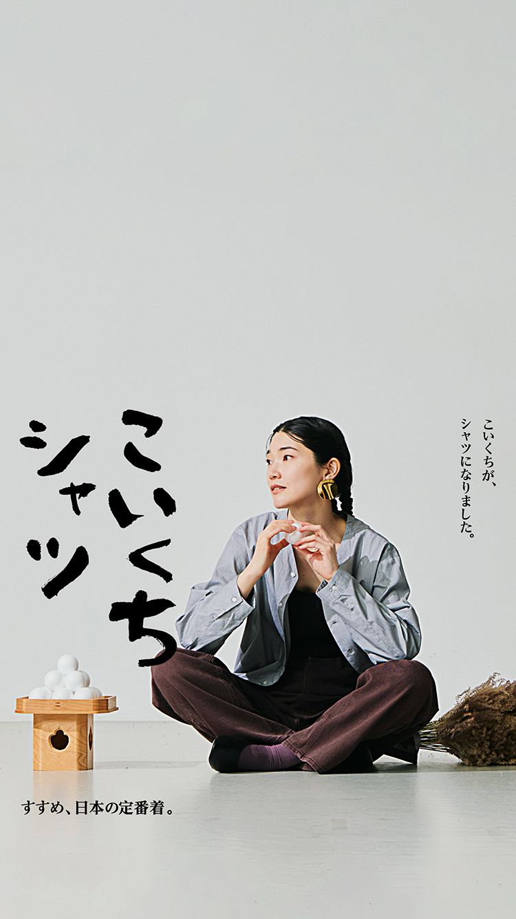 中川政七商店オンラインショップ｜日本の工芸を元気にする！