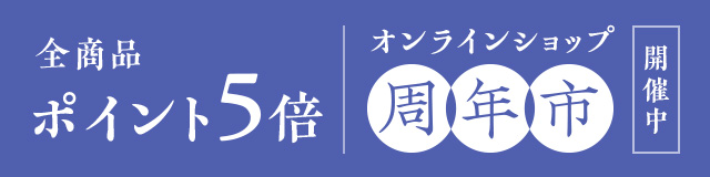 ミニタペストリー 朝顔｜家を装う｜中川政七商店 公式サイト