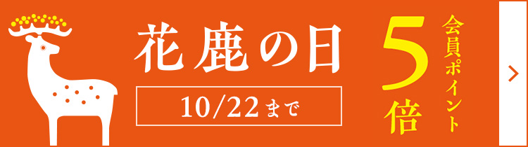 柏木美術鋳物研究所 まよけ猫鈴 黒／赤｜かばんの中身｜中川政七商店 公式サイト