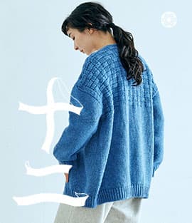 麻ウールの格子編み